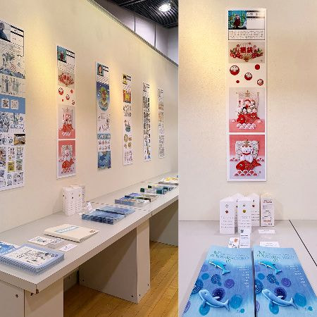 ビジネスデザインEXPO2026