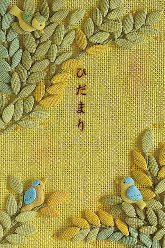 布のイラスト装丁