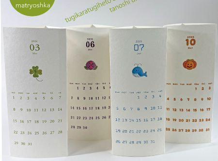 マトリョーシカカレンダー